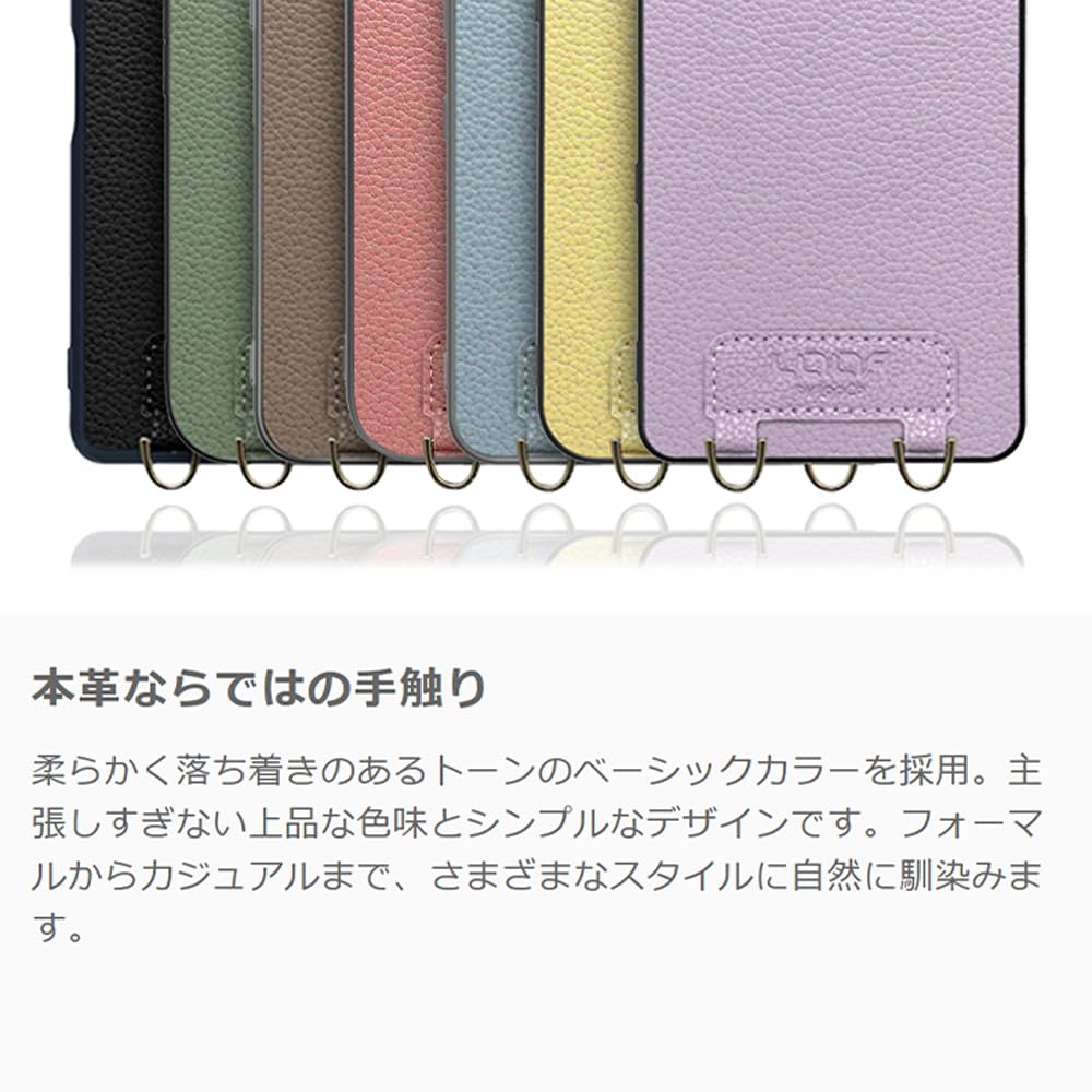 Amazon.co.jp: LOOF LUXURY-SHELL SHOULDER 本革 レザー スマホケース